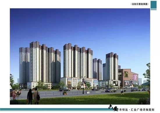 六安汇金国际最新消息揭秘！重磅爆料！
