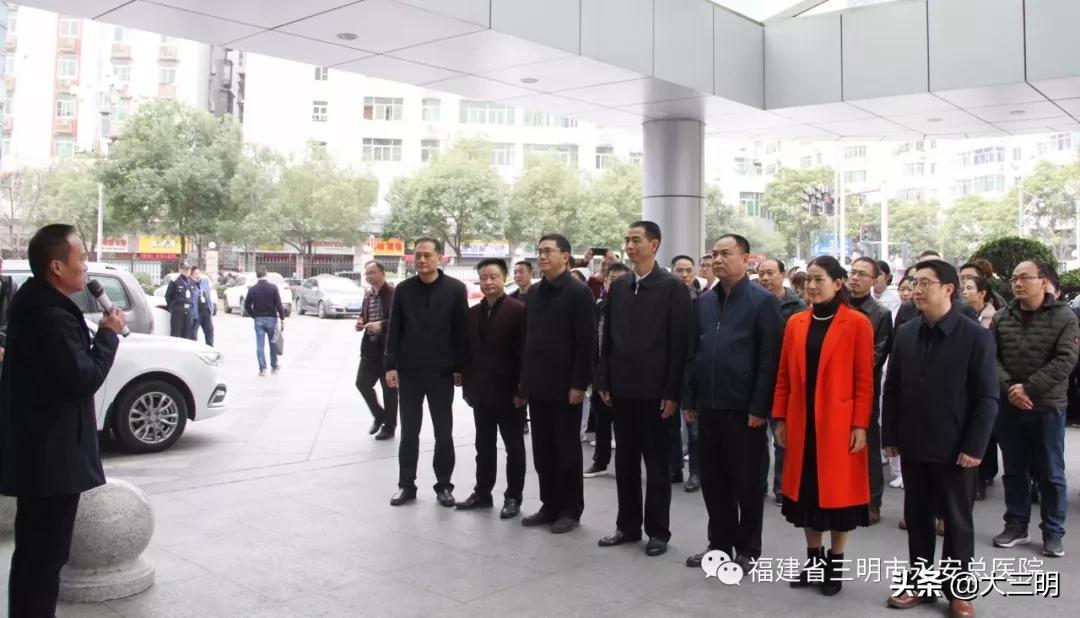 三明医改最新动态，探索医疗改革进步之路