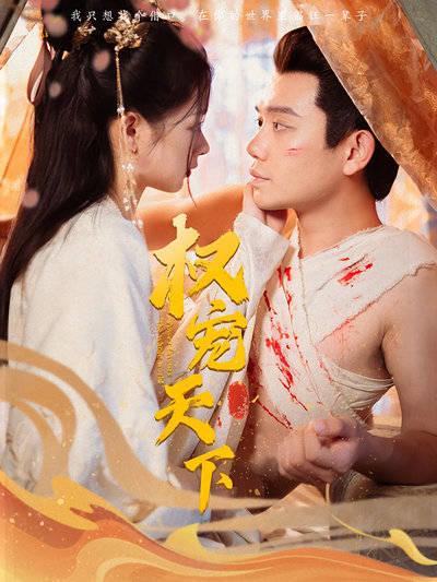 权宠天下元卿凌最新免费阅读及步骤指南