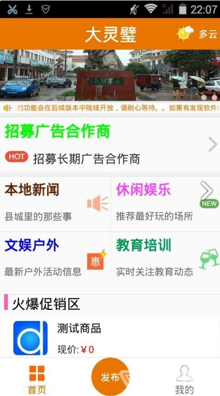 灵璧招聘网最新招聘信息，小巷深处的独特机遇，探寻隐藏小店