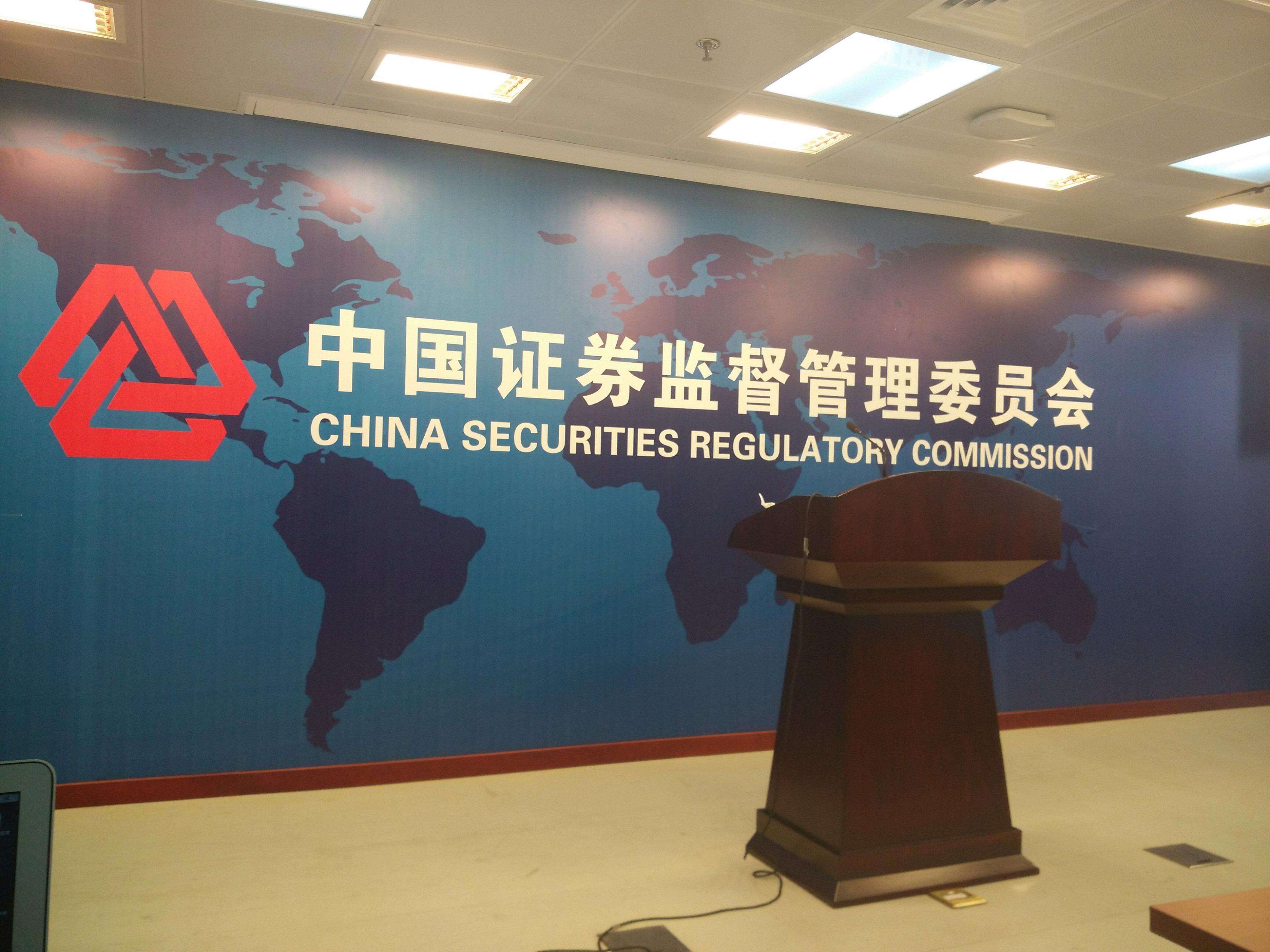 证监会A股T+0最新动态，探索内心平静的旅行之旅