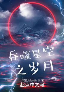 罗峰顾雪念最新小说，免费阅读全文完整版