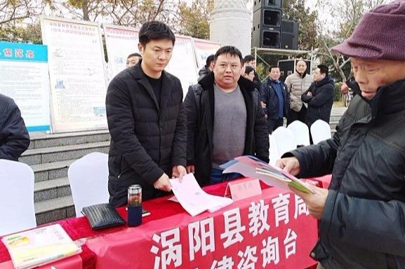 涡阳县教育局最新动态，点燃学习激情，塑造自信未来