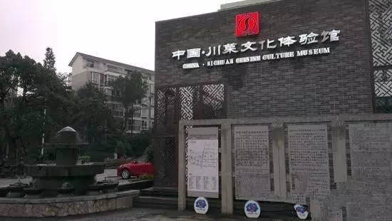 郫都区安德镇科技浪潮涌动，未来生活新篇章开启