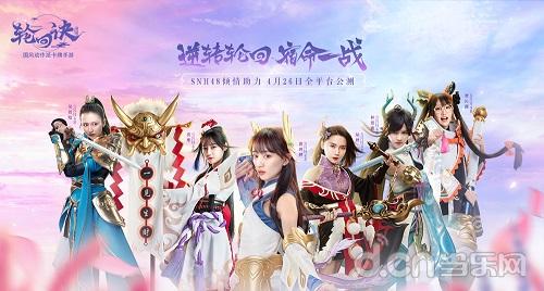 九世轮回诀最新章节探寻神秘力量的魅力与无尽吸引力