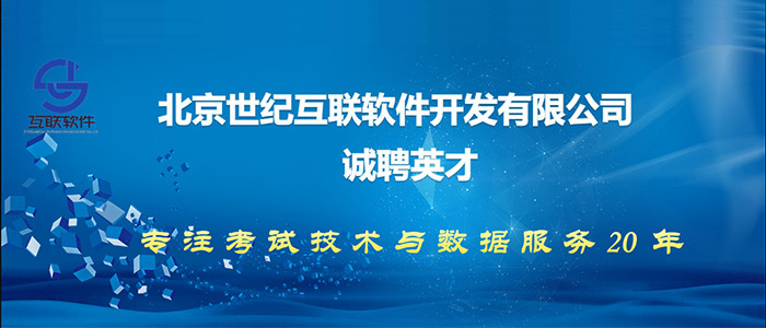 大庆佳维人才网最新招聘信息，时代的脉搏与人才的汇聚舞台