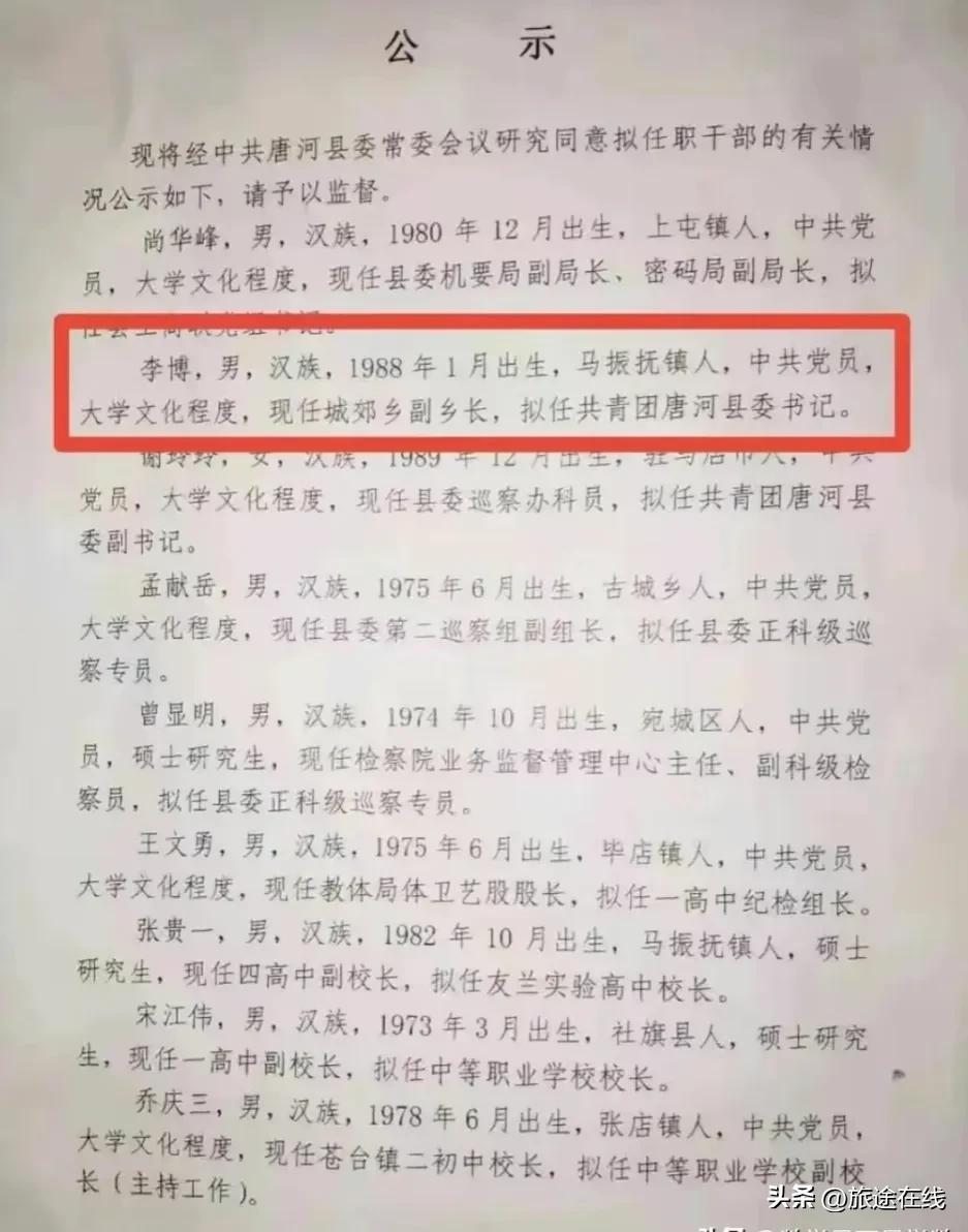 唐河县谢鸿杰，科技之光重塑生活体验，智能新品引领未来新动向