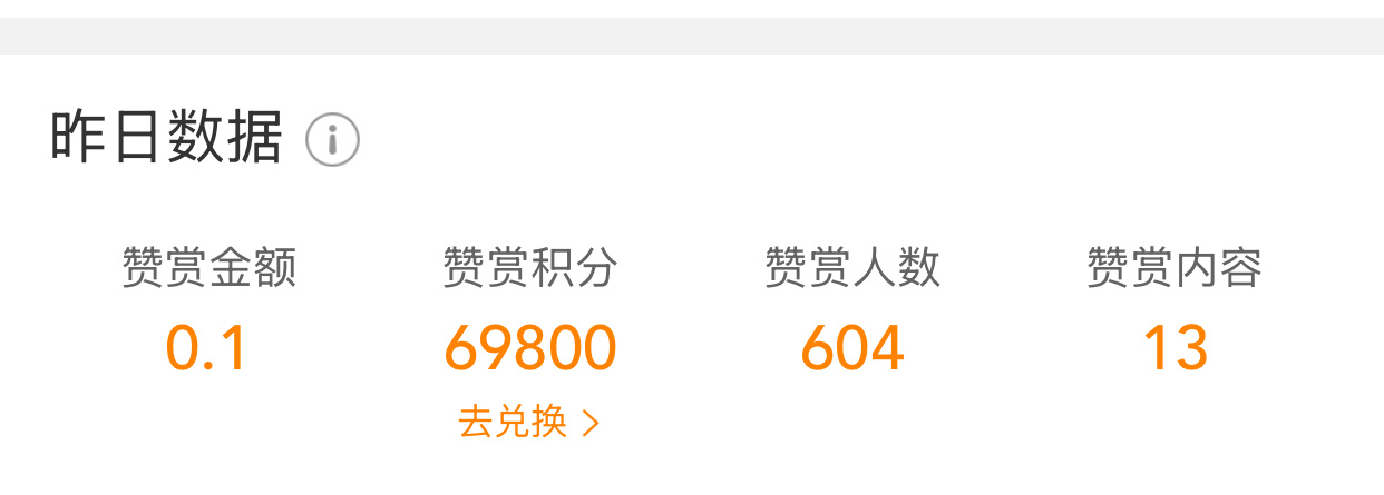 850最新版本官网收分操作指南与步骤详解
