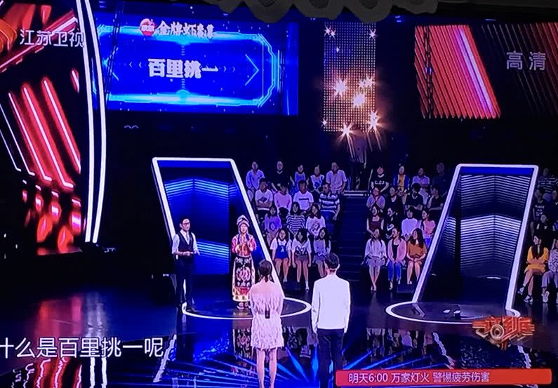 科技新纪元主宰者，一站到底最新主持人引领智能生活潮流