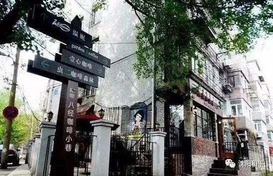 邯郸箭岭小区2016年最新消息,邯郸箭岭小区，那些小巷深处的惊喜与秘密——记一家隐藏的特色小店