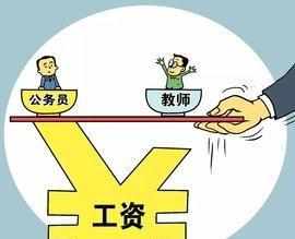 揭秘退休教师工资上调最新政策2019，小巷教育瑰宝深度解读