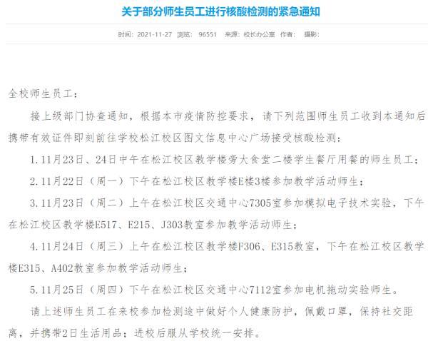 内蒙古新增本土疫情最新动态与观点论述
