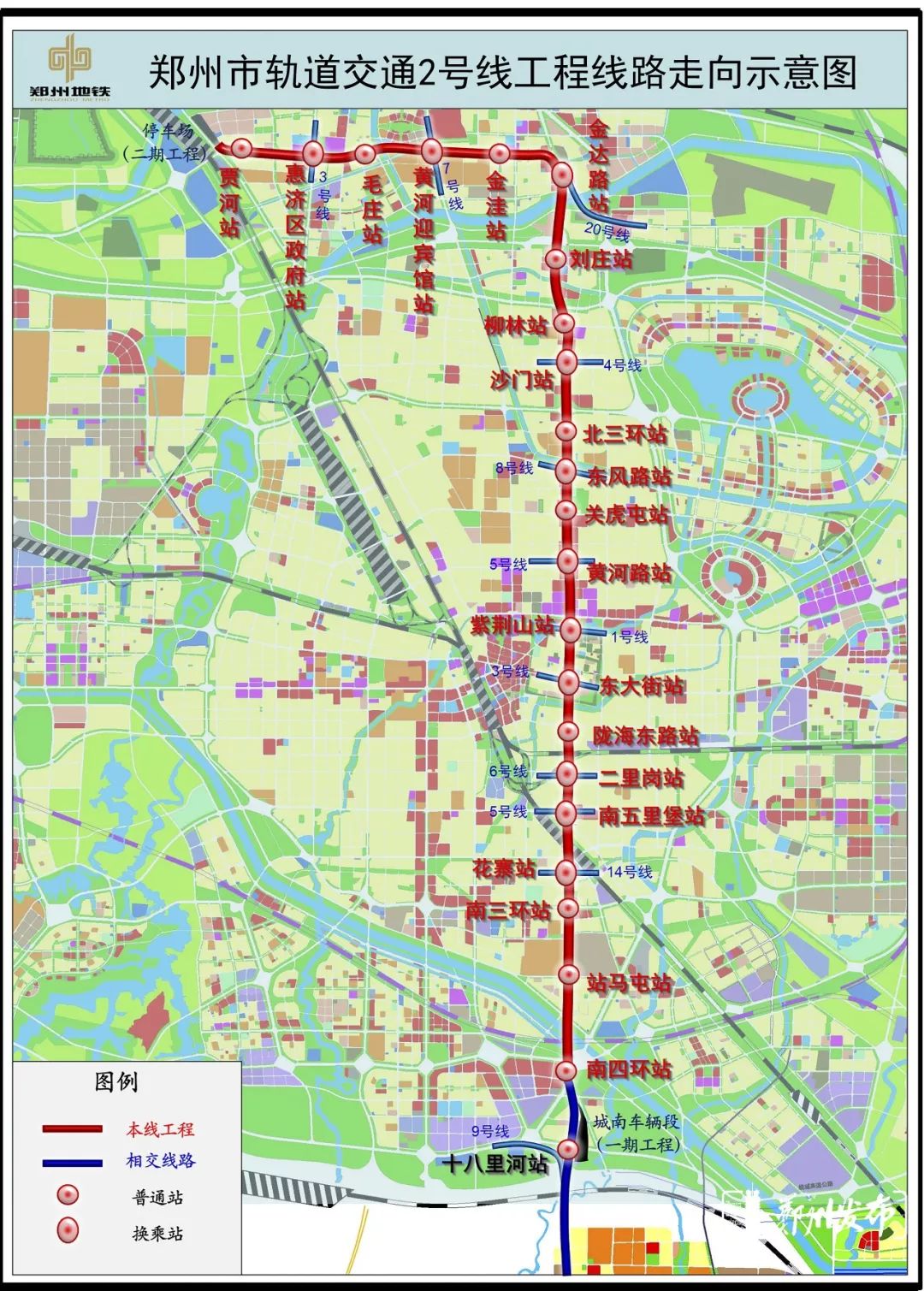 郑州地铁2号线南延最新消息揭秘