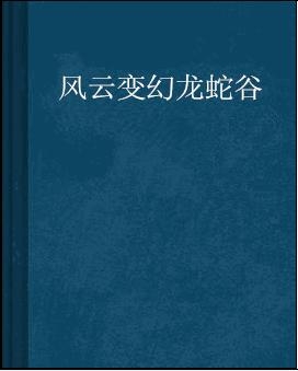 乔若星顾景琰小说最新章节，学习之旅中的自信与成就之光