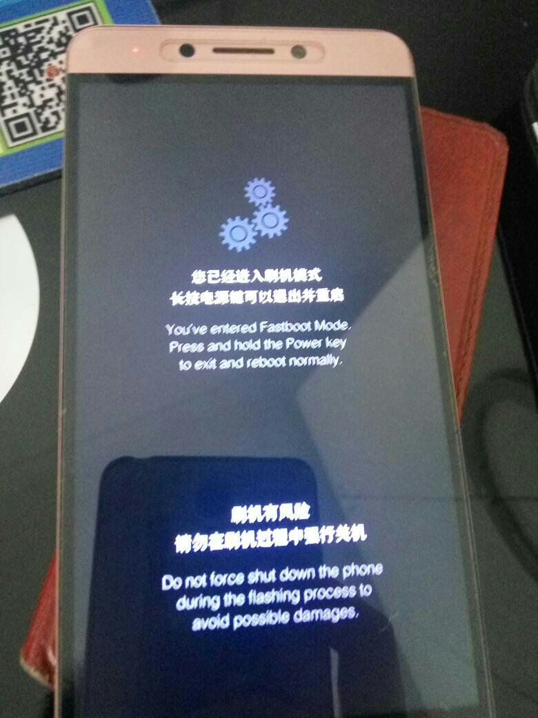 乐视1s官方刷机包揭秘，手机日常趣事与隐藏秘密探索