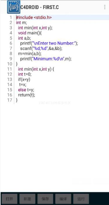 C4droid最新版中文版及其使用步骤指南