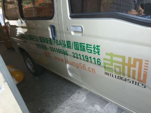 黄岛集装箱驾驶员最新招聘，启程探索自然美景的驾驶之旅