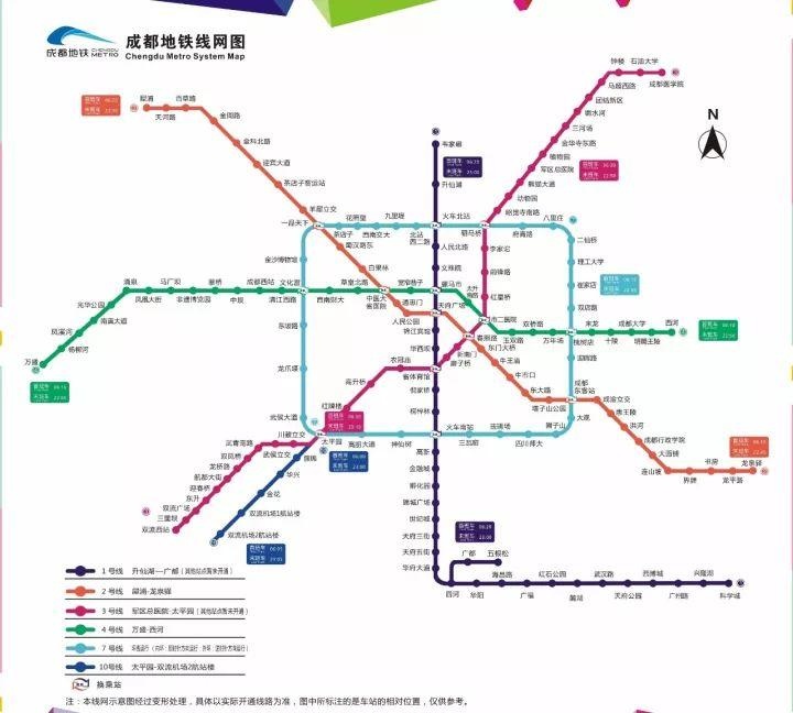 成都地铁十三号线最新消息,🚇 成都地铁十三号线最新消息 🚇