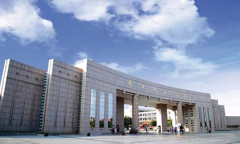 全国师范大学最新排名榜（2019年最新版）