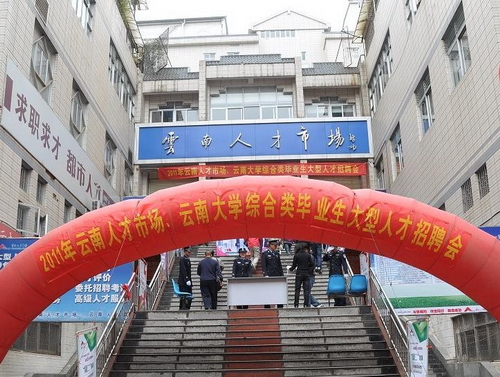 宜兴广汇人才市场最新招聘会亮点与小巷深处的独特风味