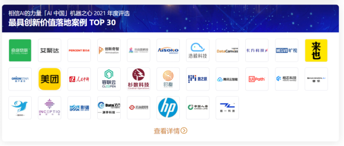 慧易联最新版，引领智能连接未来的解决方案