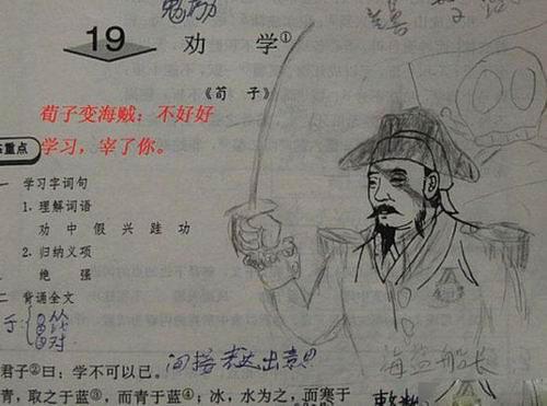 最新六下课本，创新与传统的融合之旅