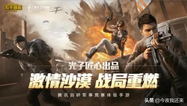 S3最新斗枪，科技射击的先驱，未来潮流的引领者