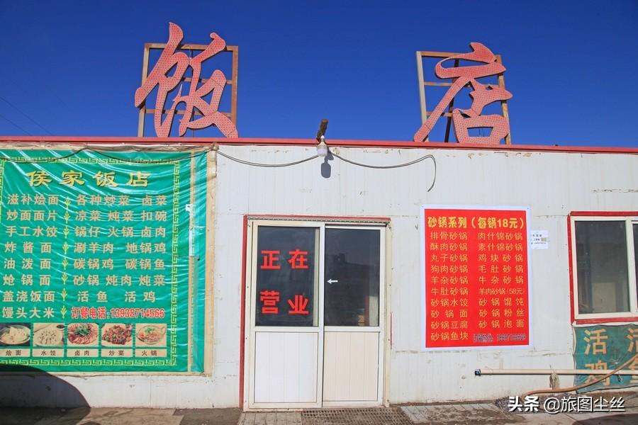 运城盐湖新时代变迁揭秘，最新消息探秘古老湖泊的蜕变