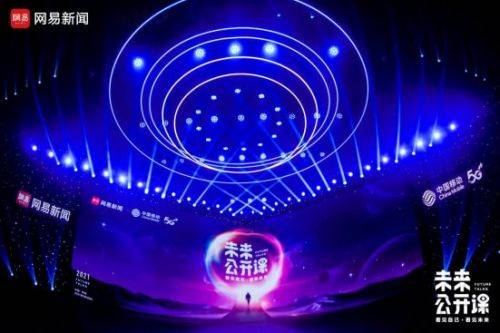 全新一节片高科技产品引领科技浪潮，开启未来生活之门