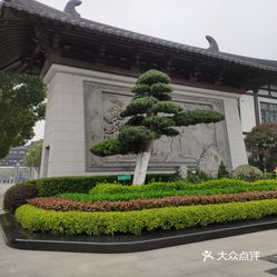 华亭息园墓地最新价格与小巷深处的特色小店探秘