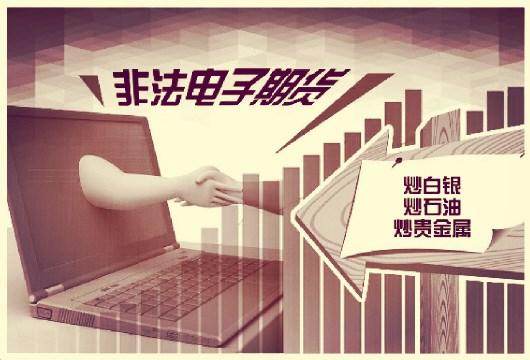 贵金属白银期货最新行情及深度分析