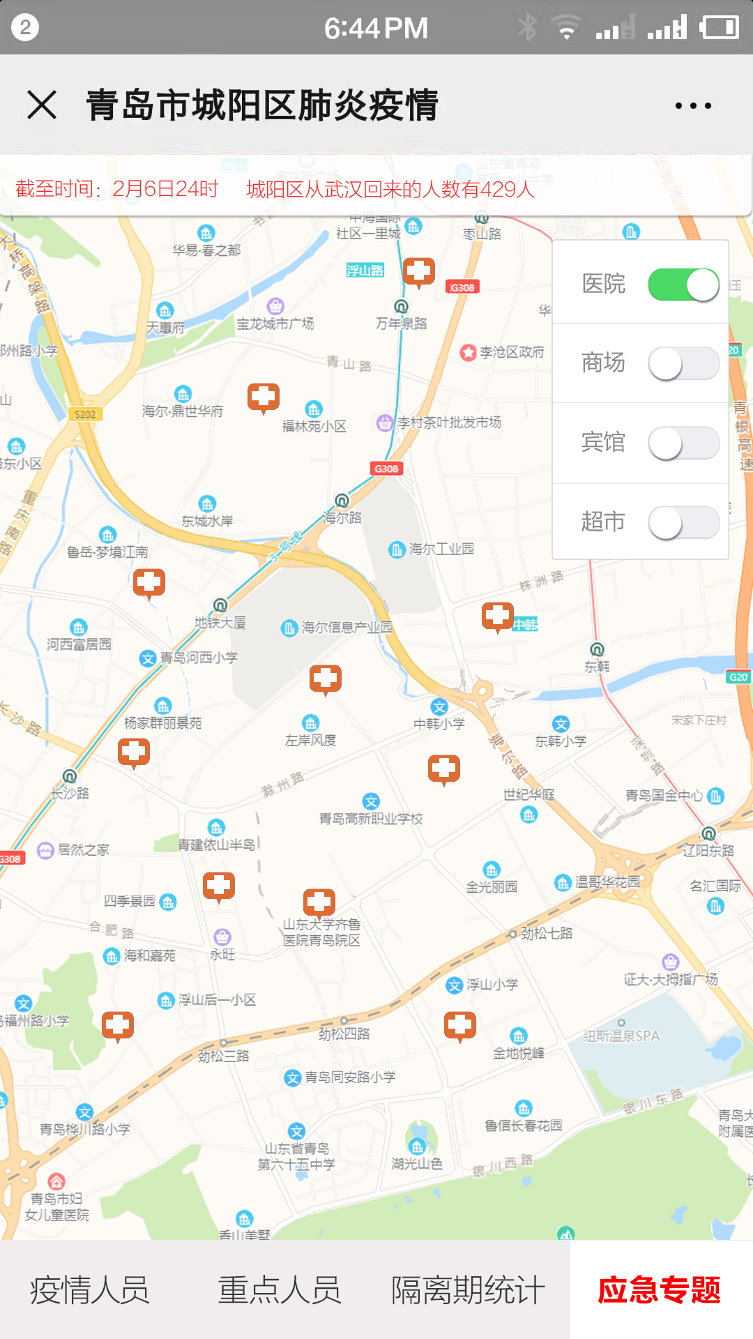 科技之光照亮抗疫之路，今日疫情最新分布图概览