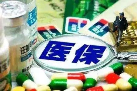 惠民保险最新政策解读与介绍