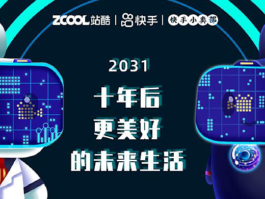 酷米客最新版，科技重塑生活，未来尽在掌握