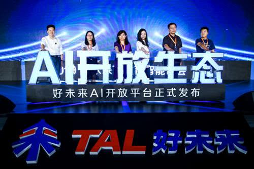 最新一集奇葩说科技产品亮相，引领未来生活潮流新篇章