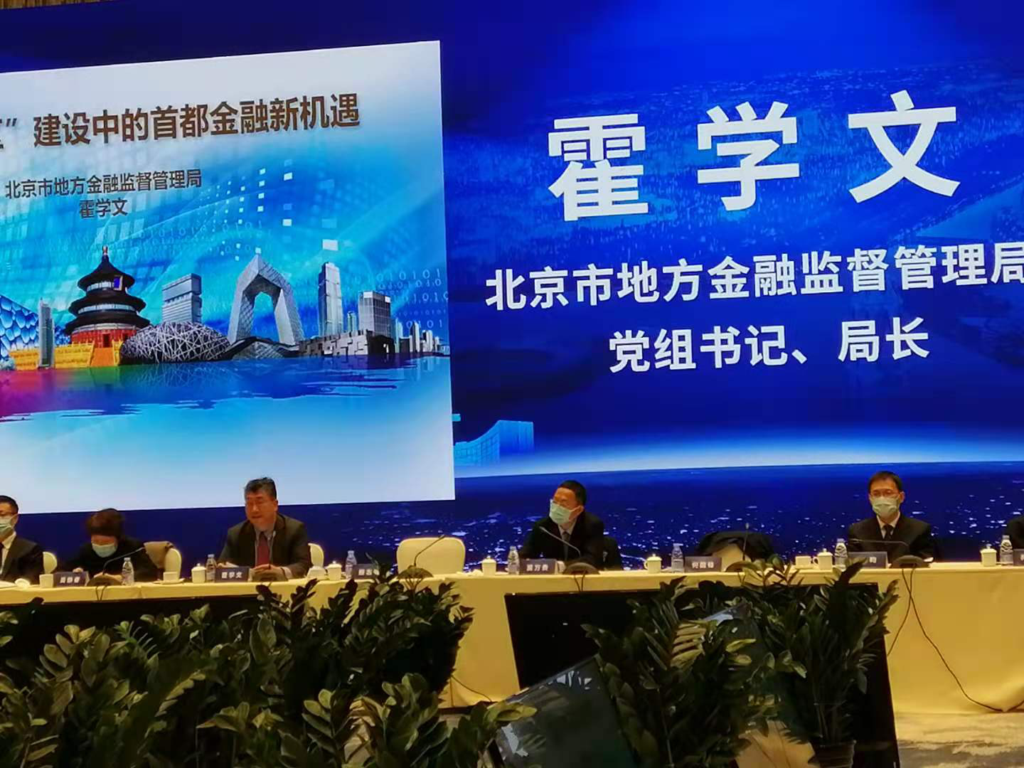 霍学义最新消息获取指南，最新动态一网打尽