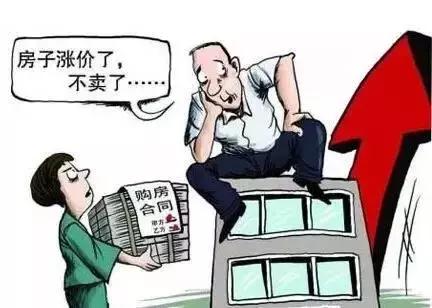 合肥限购令最新政策解读及购房指南