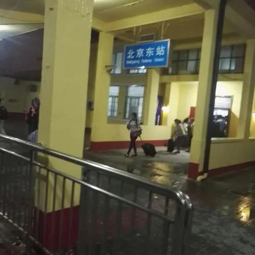 旅行探索自然美景