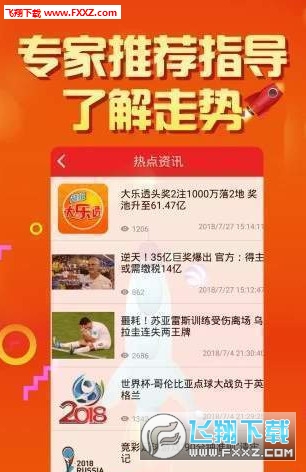 天天彩选4最新开奖公告与小巷深处的特色小店探秘