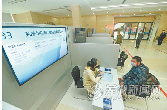 芜湖人才市场最新招聘信息汇总