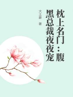 沐暖暖与慕霆枭之我见，最新章节一览