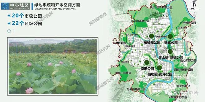 衡阳市最新城市规划详解及观点论述