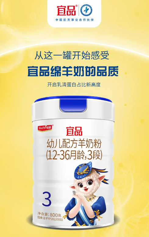 美可卓奶粉最新事件真相揭秘，背后的真相与一段温馨的友情故事