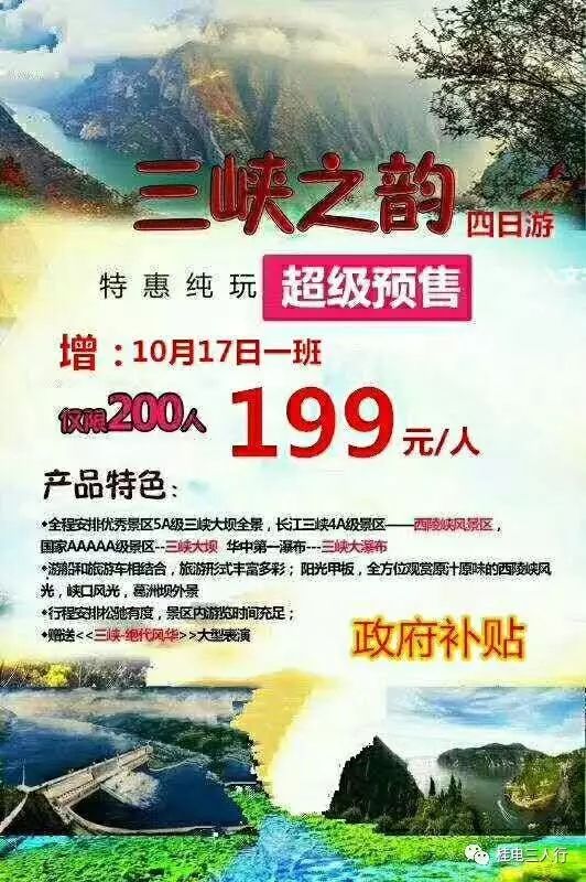 探索自然美景的心灵之旅