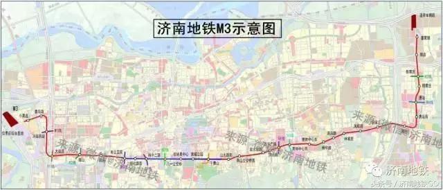 济南地铁M3线最新动态，新鲜事揭秘