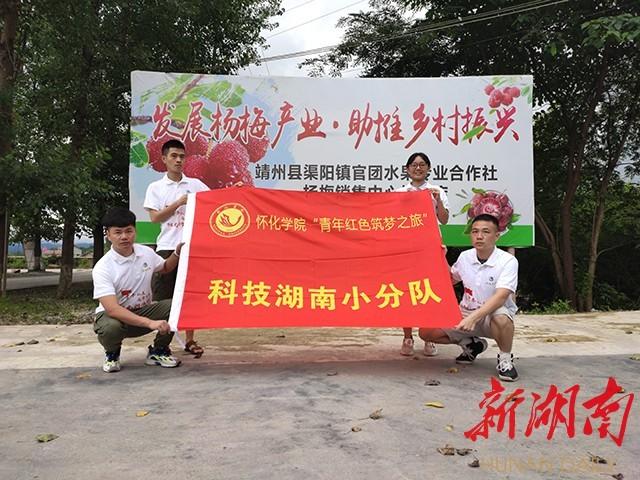 靖州科技新品引领智能生活新潮流，最新新闻报道