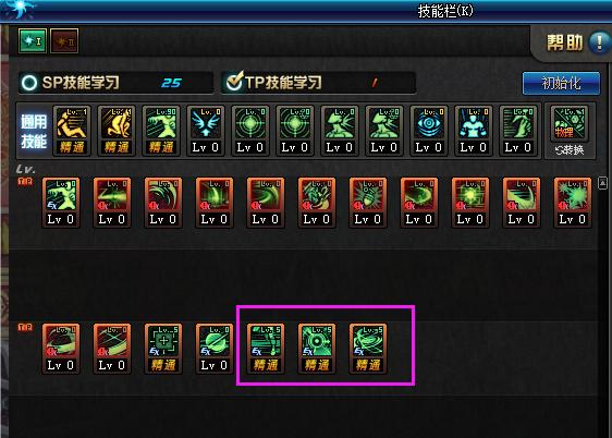 最新剑士加点攻略解析 2016版，加点建议与策略详解