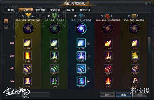 荒最新技能探索与深度解析
