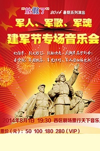 最新军歌大全,最新军歌大全——科技铸就军魂，激情点燃生活