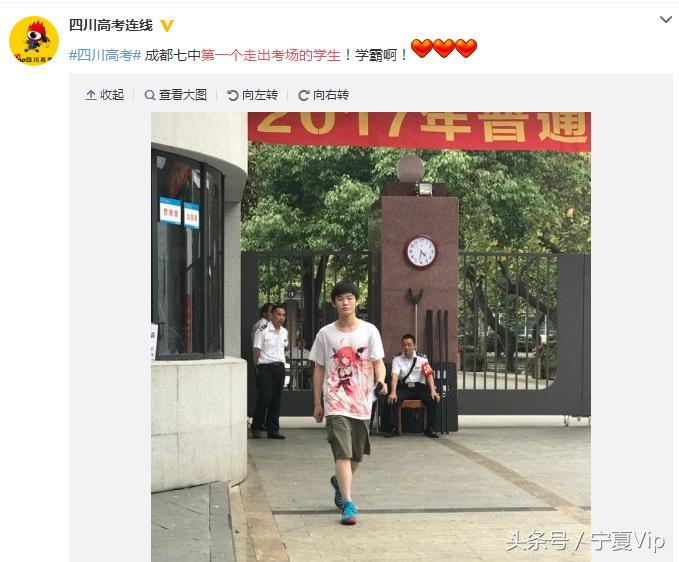 揭秘2017年重大热点事件，最新动态一网打尽